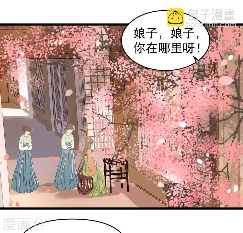 第55话 护妻狂魔
