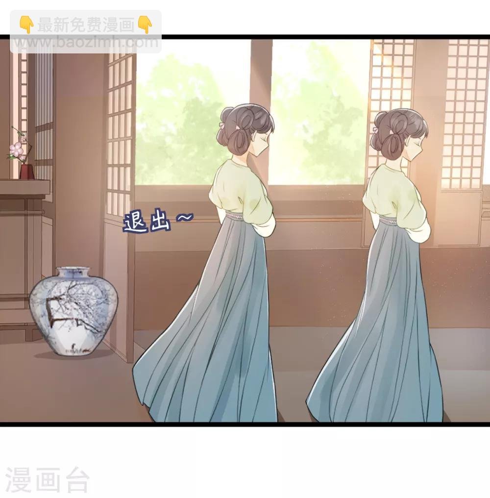 第55话 护妻狂魔
