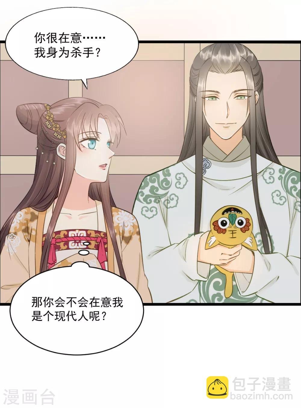 第56话 身陷华严寺