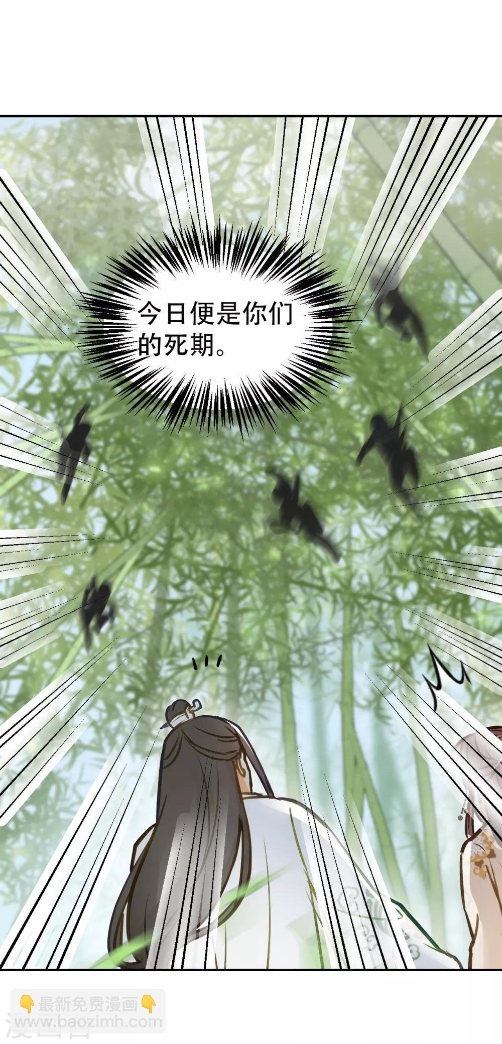 第56话 身陷华严寺