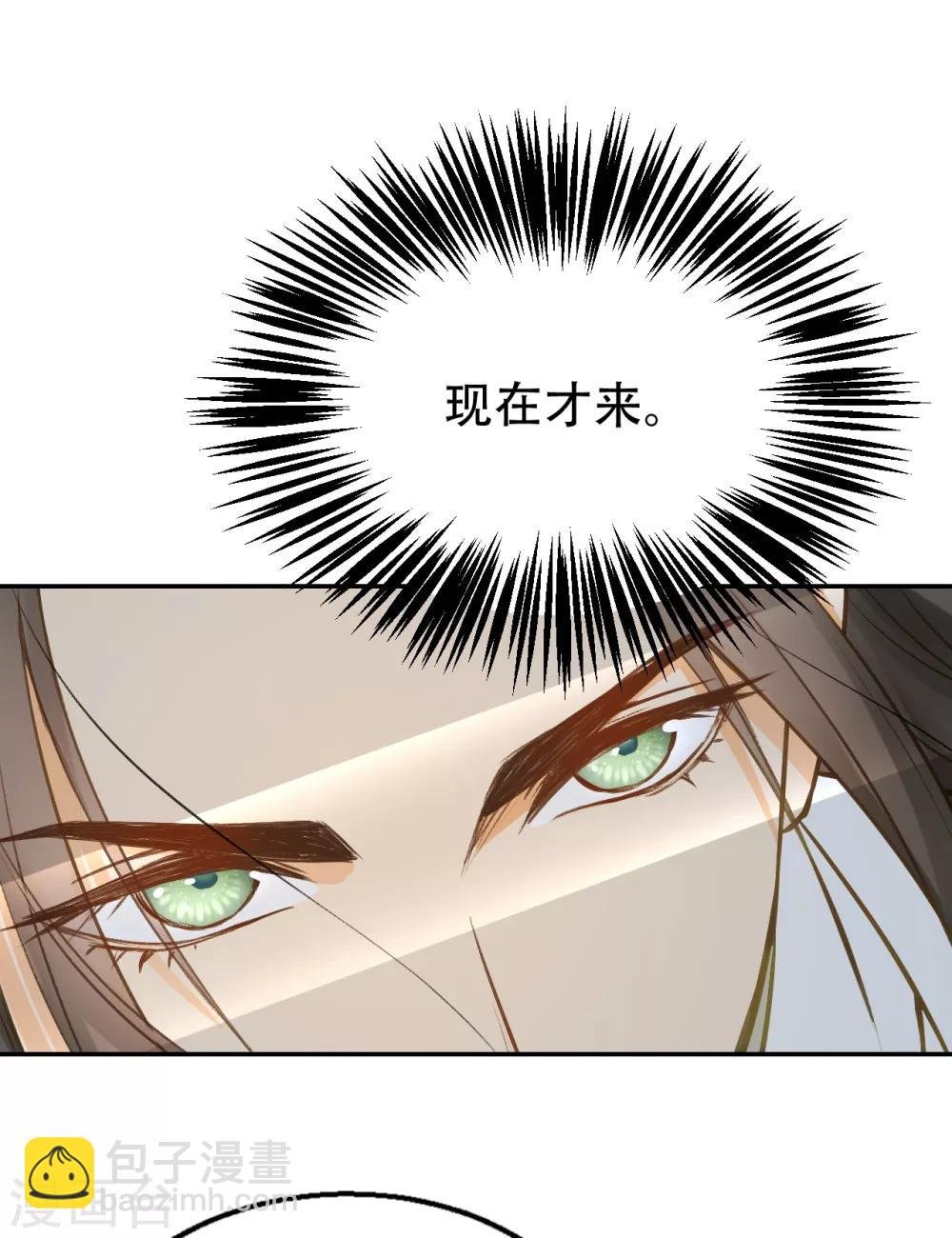 第56话 身陷华严寺