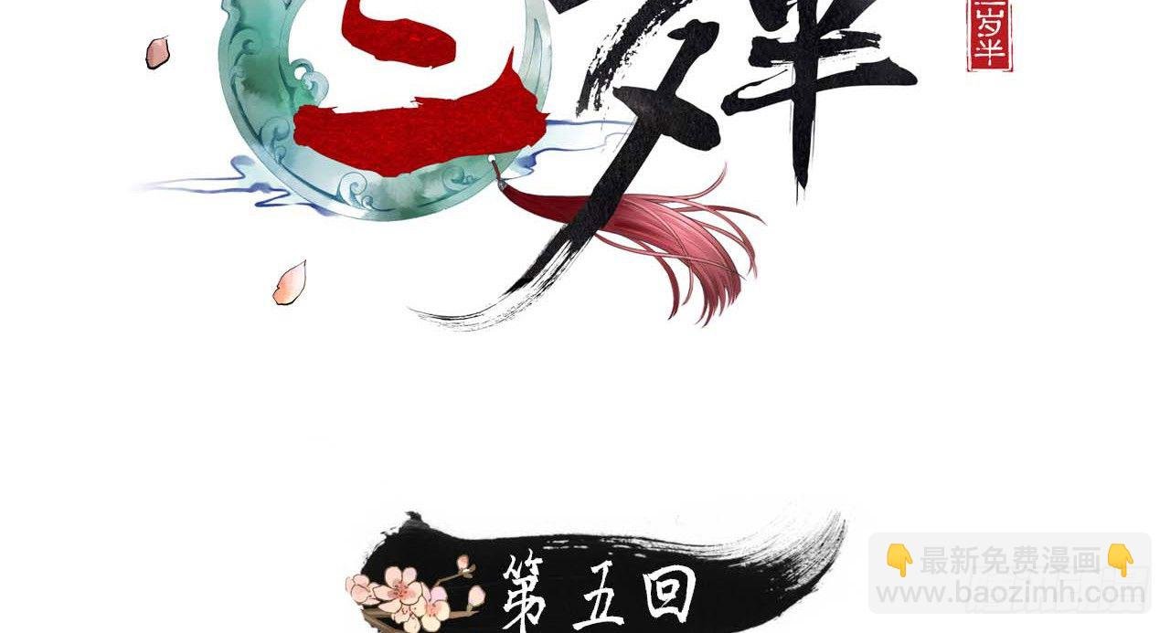 谢祈的小心思