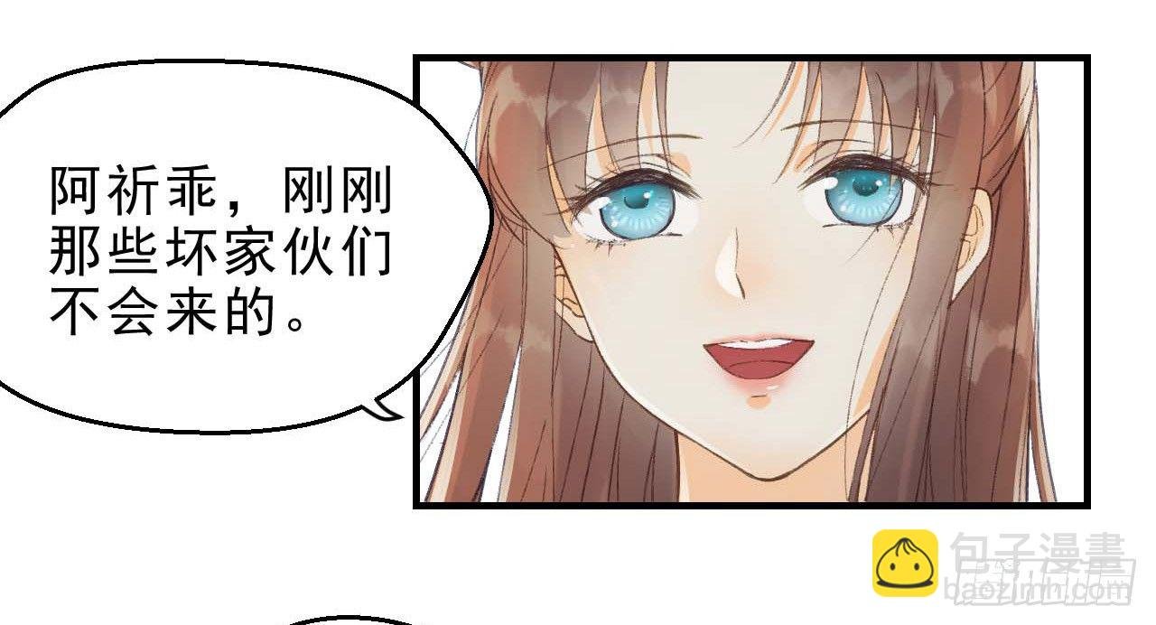 谢祈的小心思