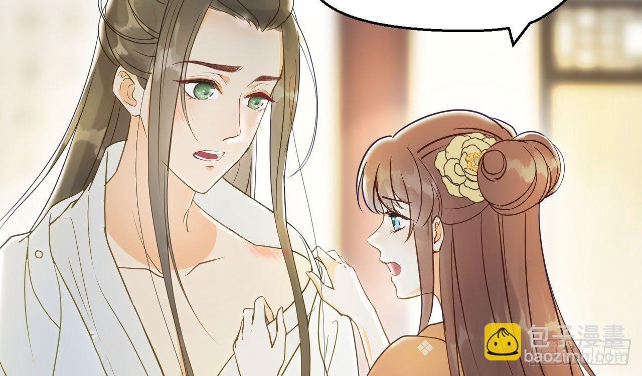 谢祈的小心思