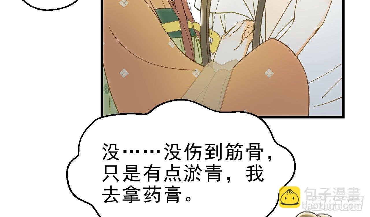 谢祈的小心思