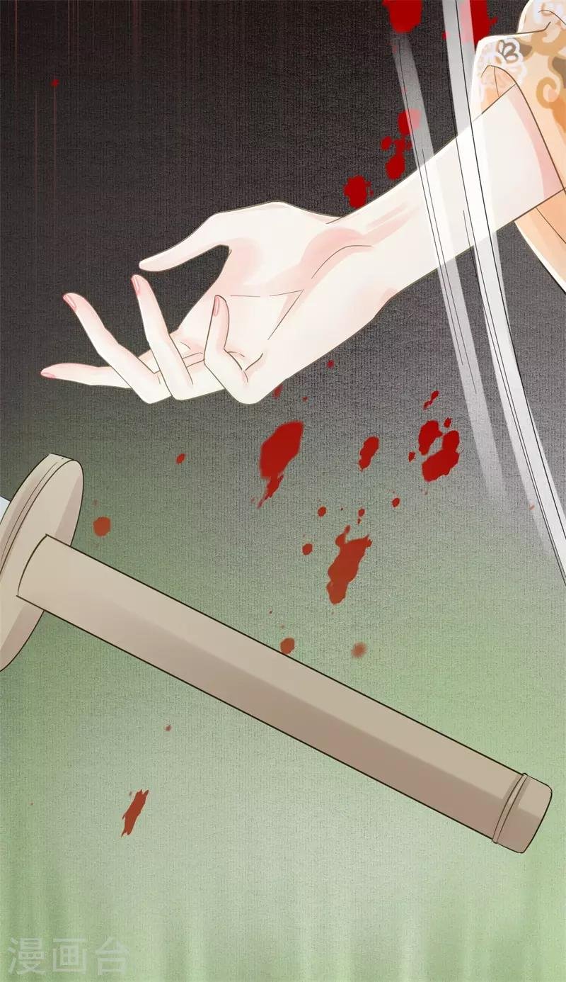 第57话 狼子野心