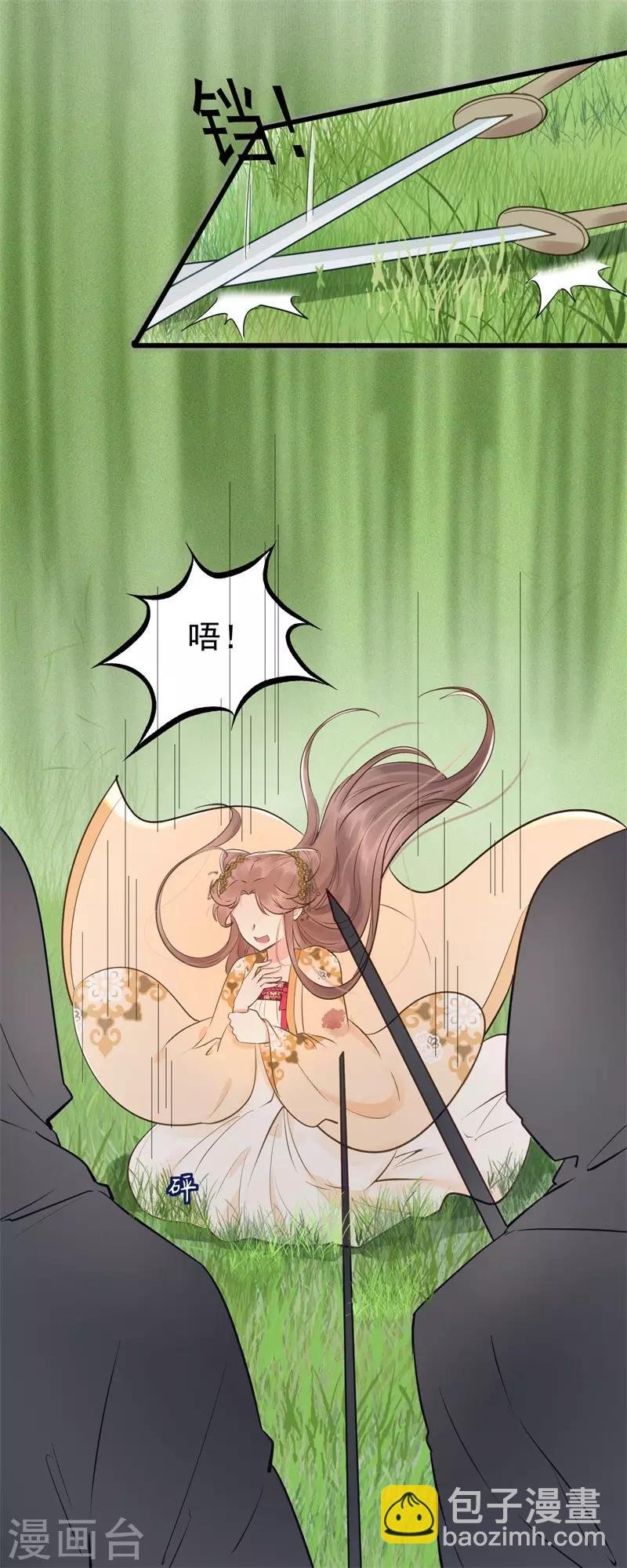 第57话 狼子野心