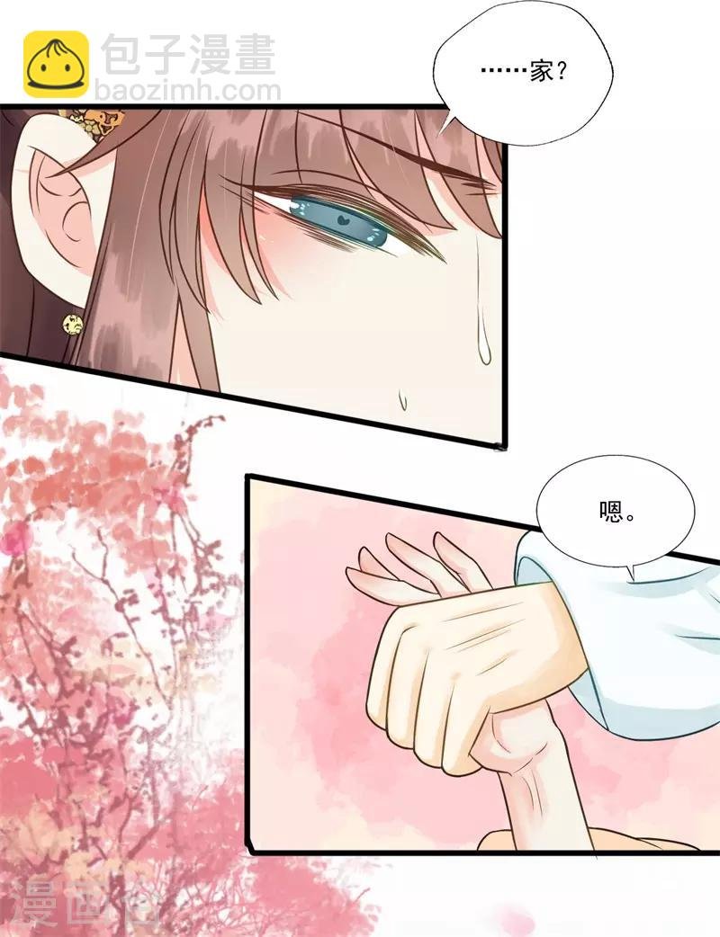 第58话 二次穿越？！