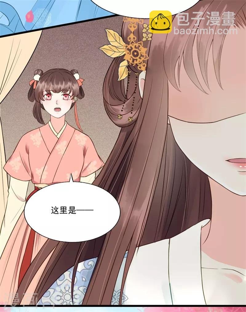 第58话 二次穿越？！