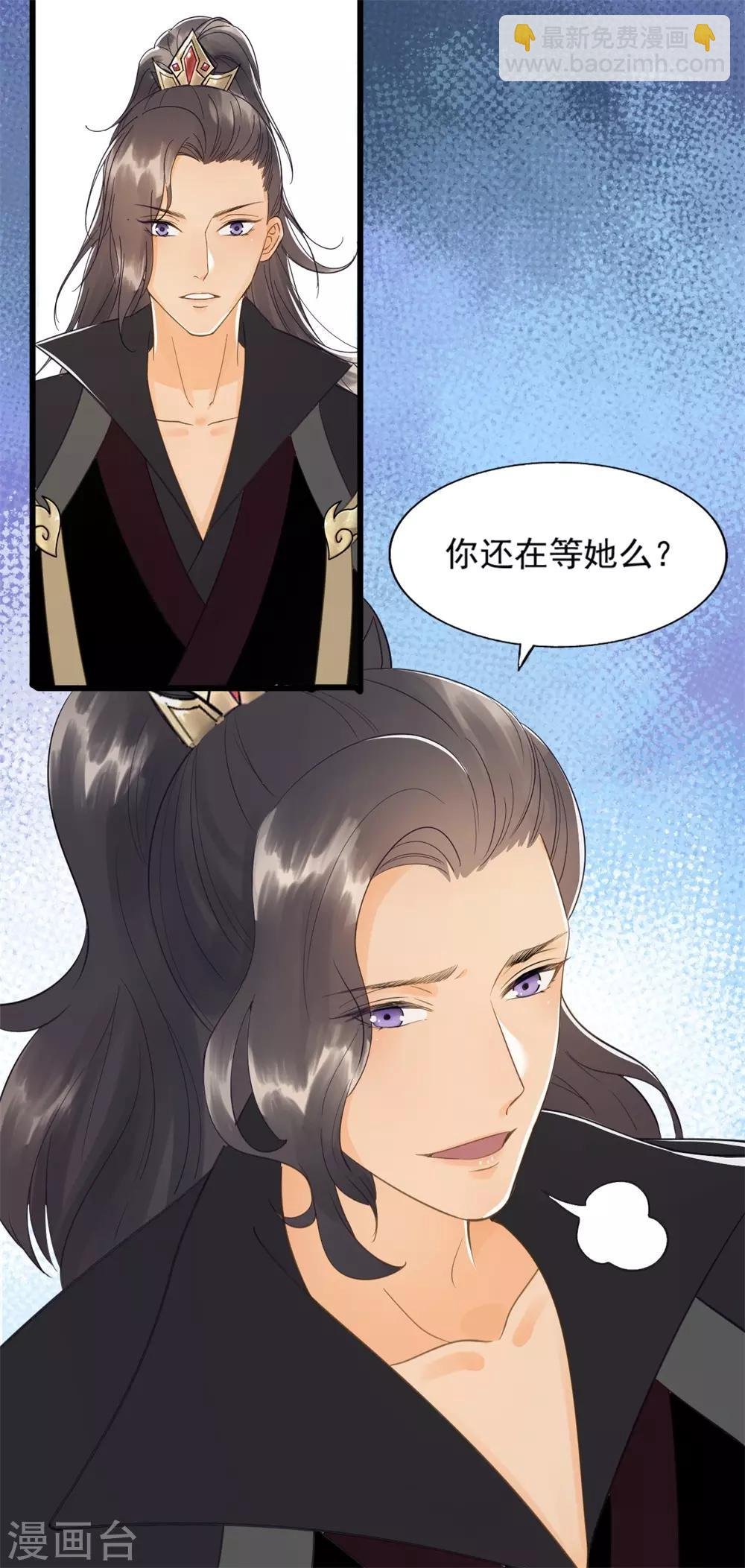第59话 等着与你相见