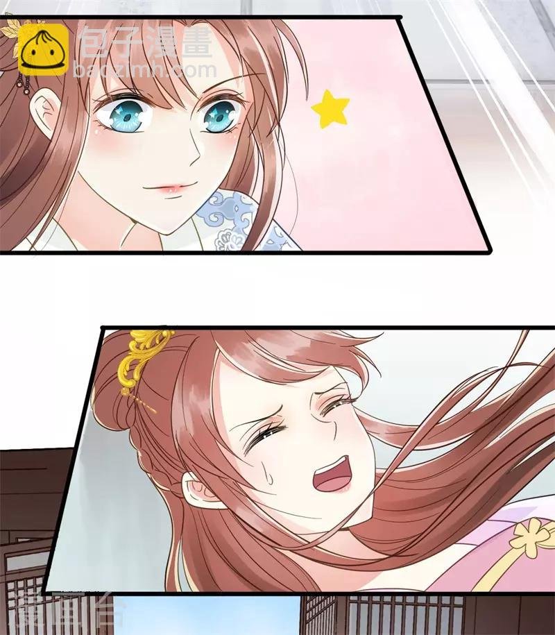 第60话 和亲