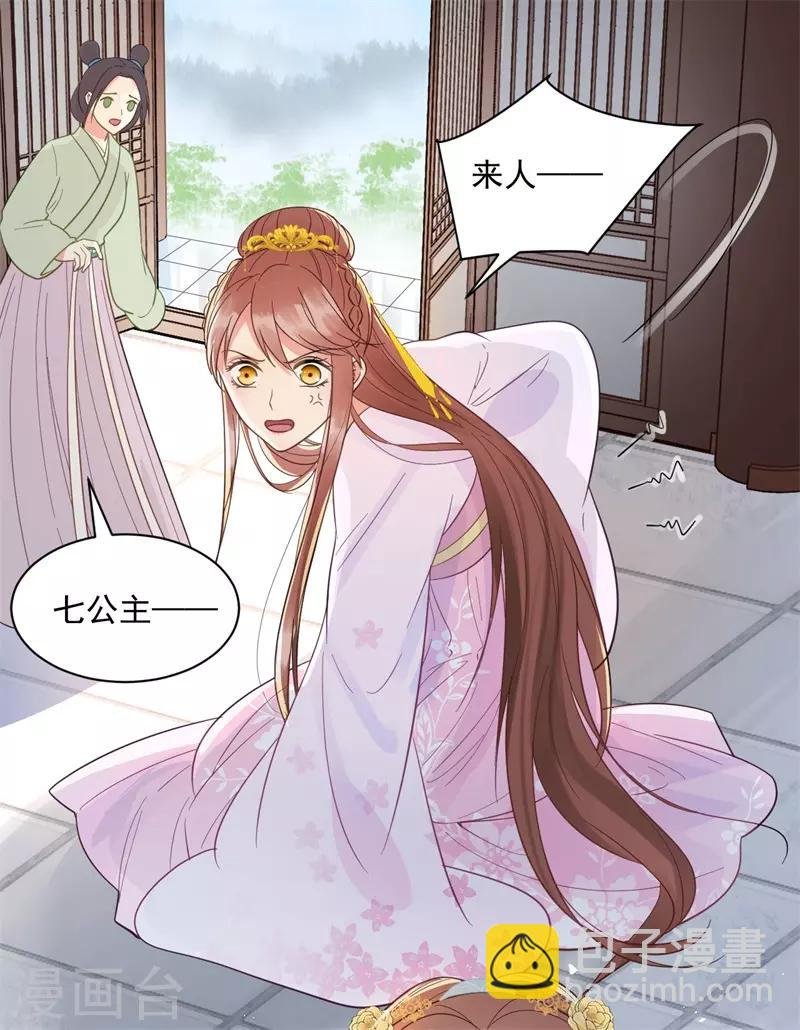 第60话 和亲