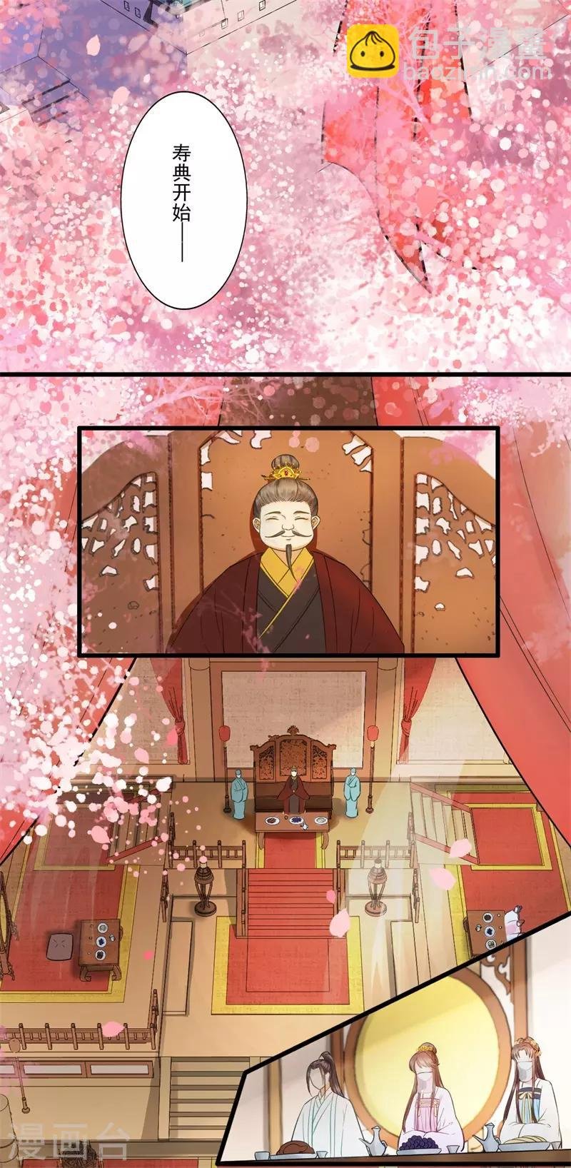 第61话 想见你