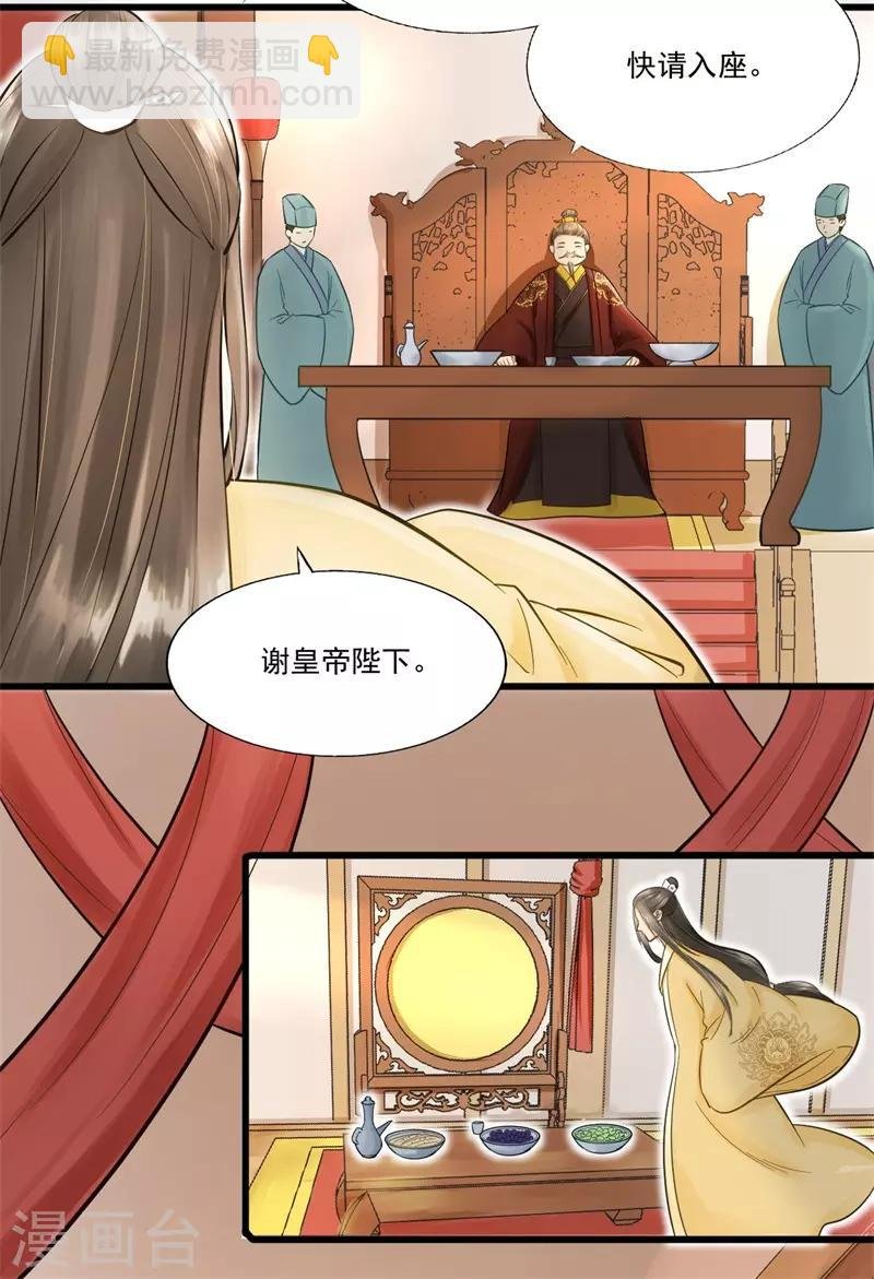 第61话 想见你