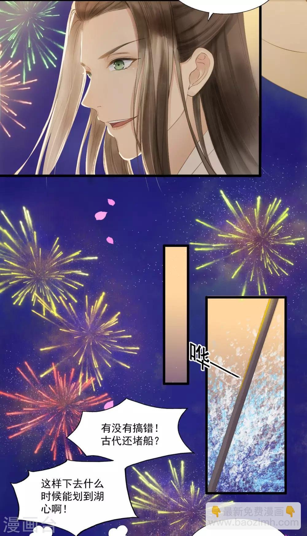 第63话 似曾相识的故人