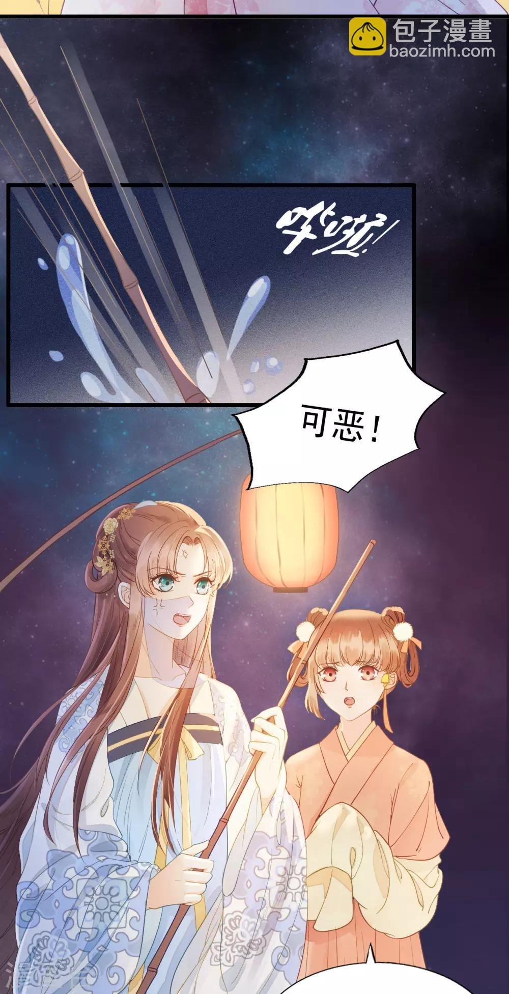 第64话 降落在我的生命中