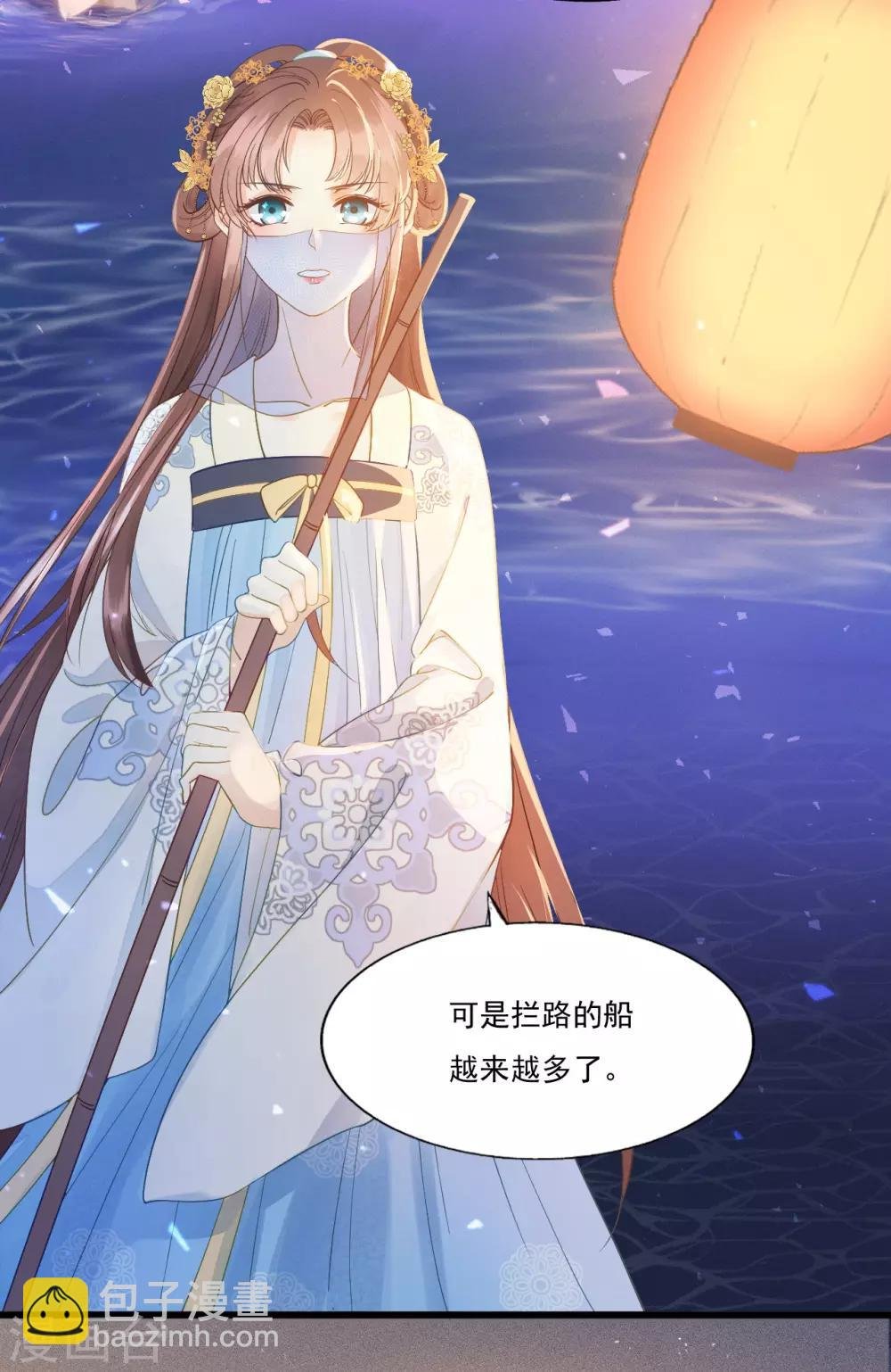 第64话 降落在我的生命中