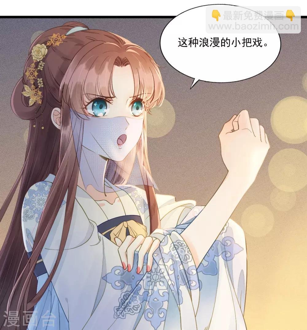 第64话 降落在我的生命中