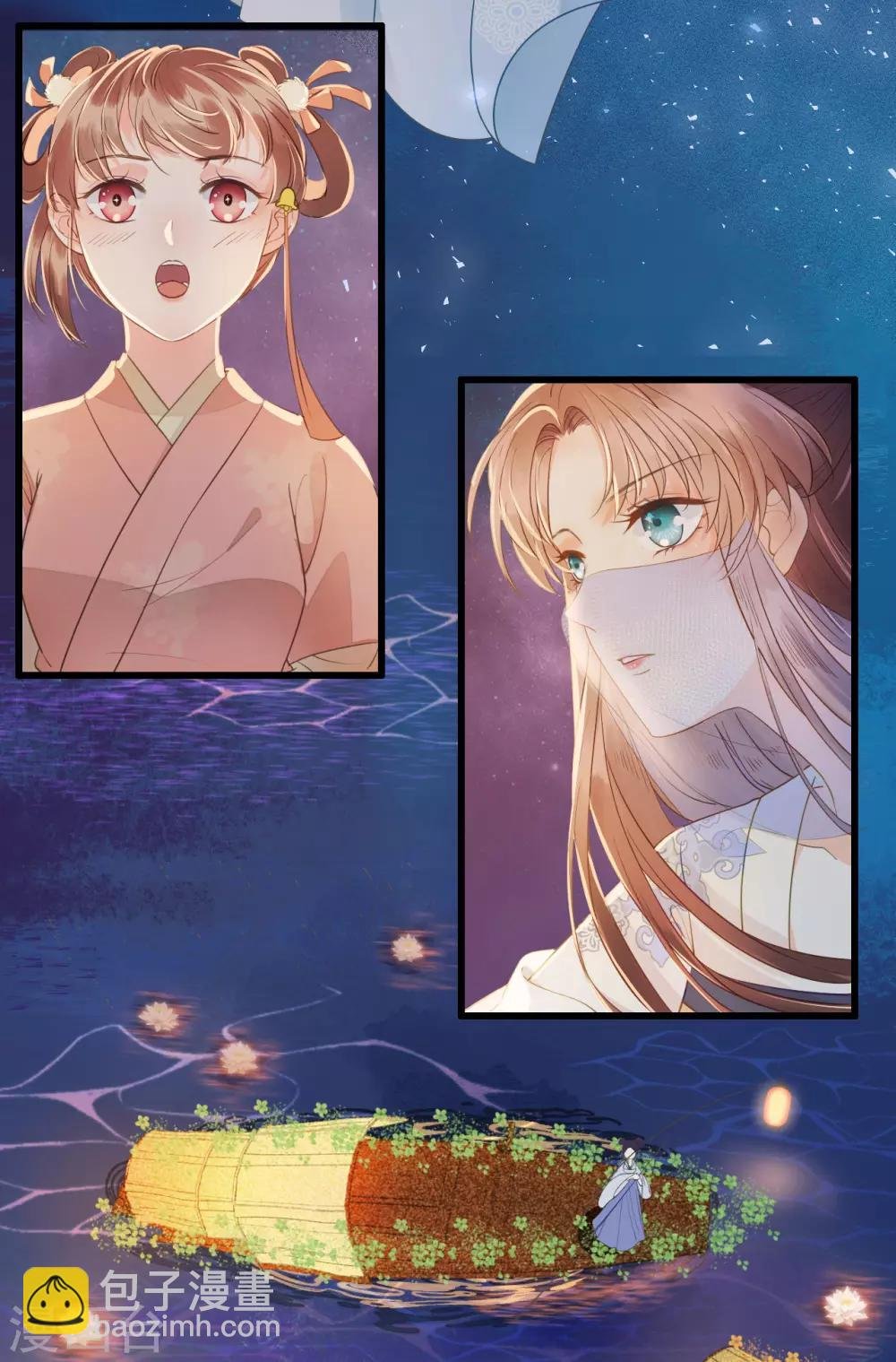 第64话 降落在我的生命中