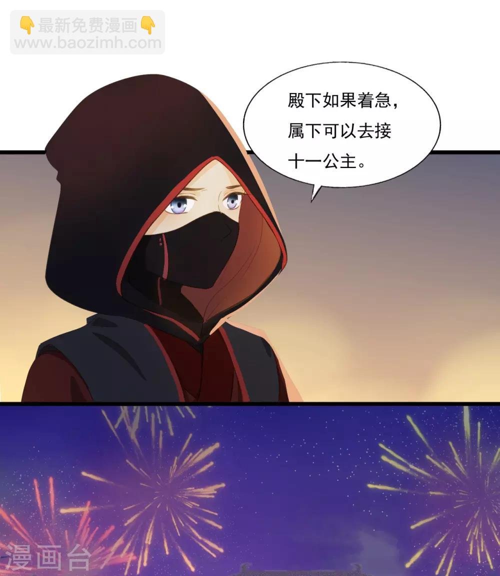 第64话 降落在我的生命中