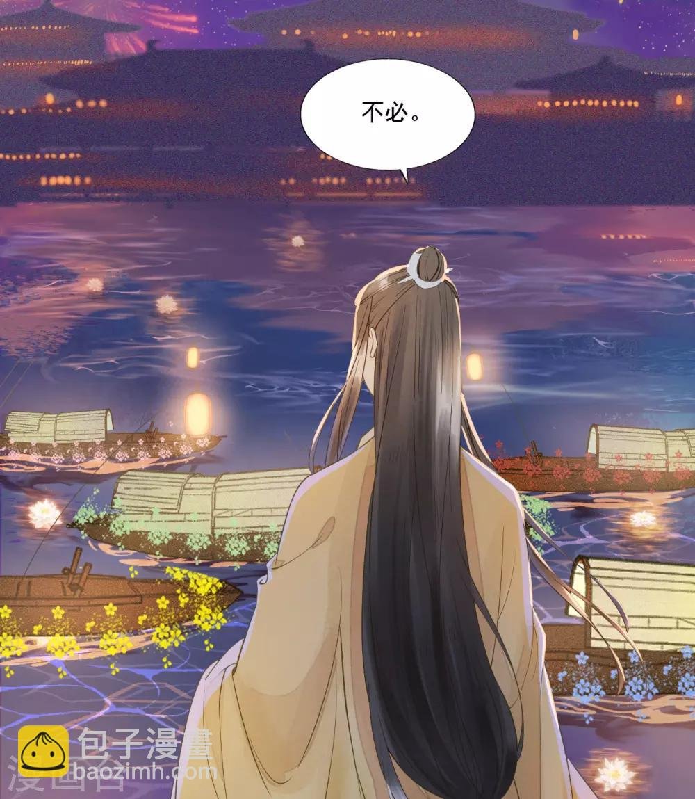 第64话 降落在我的生命中