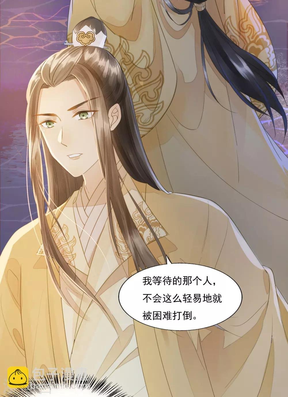 第64话 降落在我的生命中