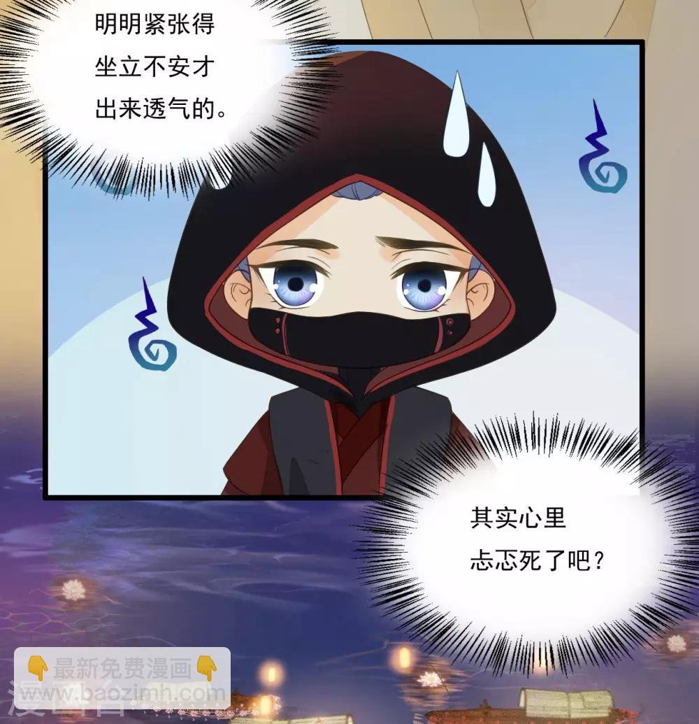 第64话 降落在我的生命中