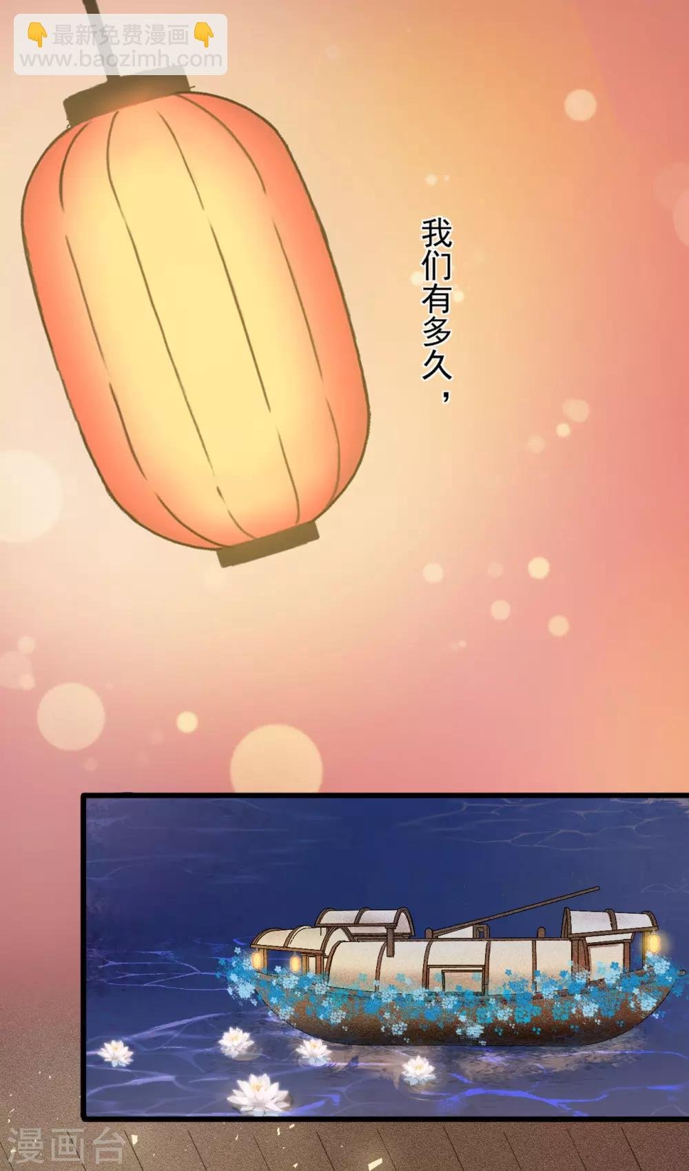 第65话 我选定的人