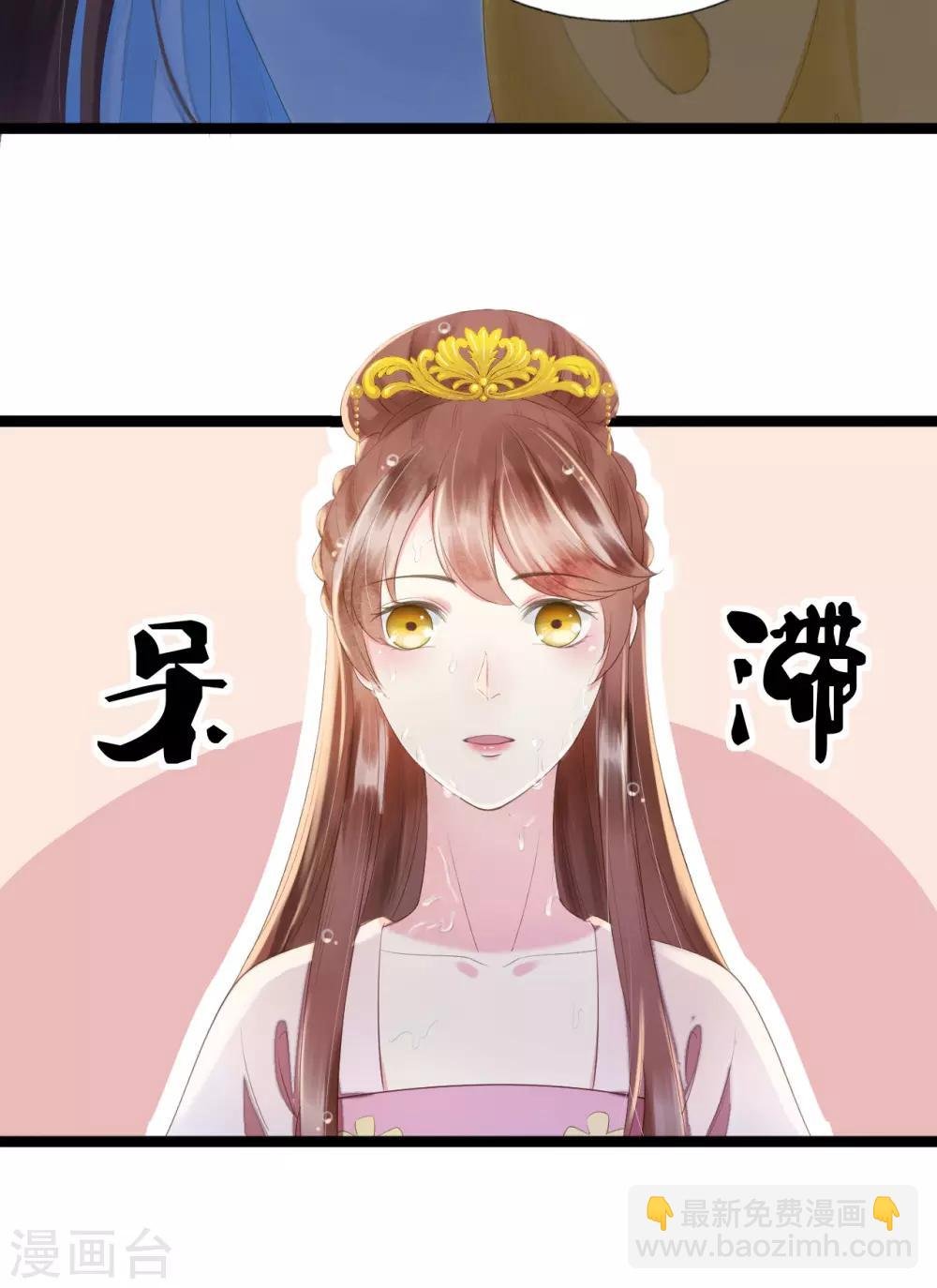 第66话 她生气的时候更可爱！