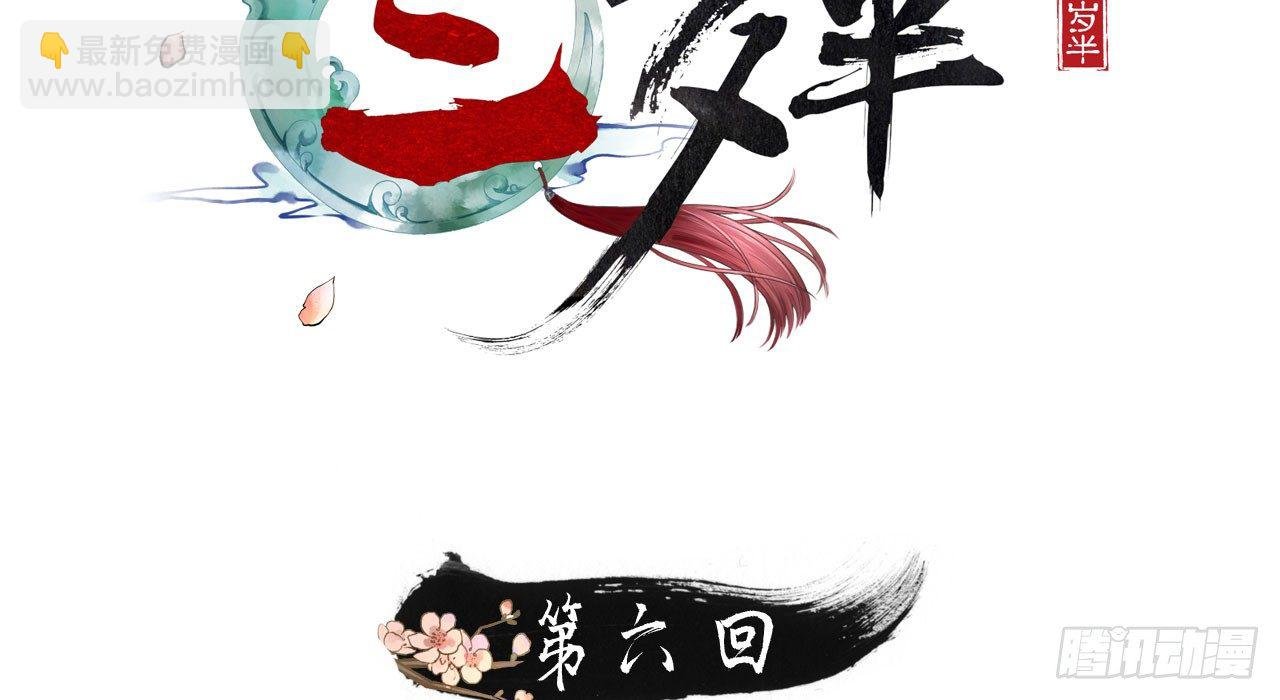 重回小树林