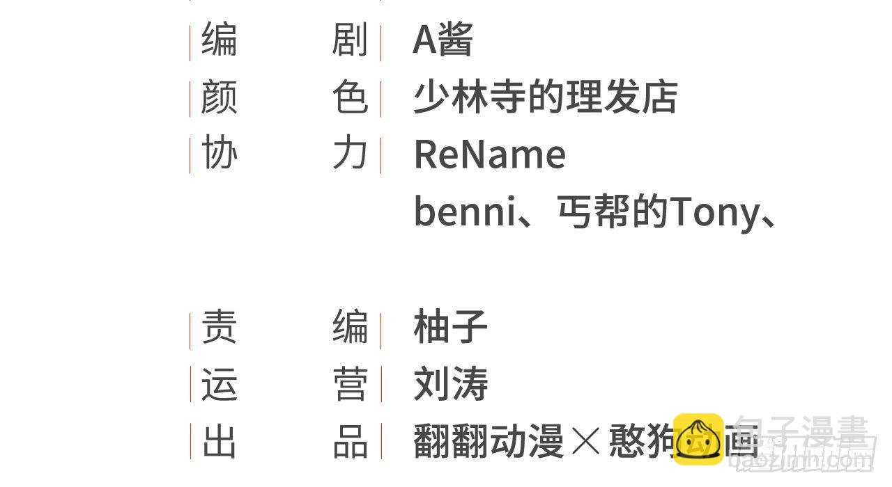 重回小树林