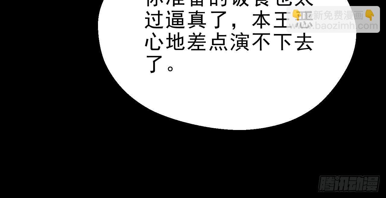 重回小树林