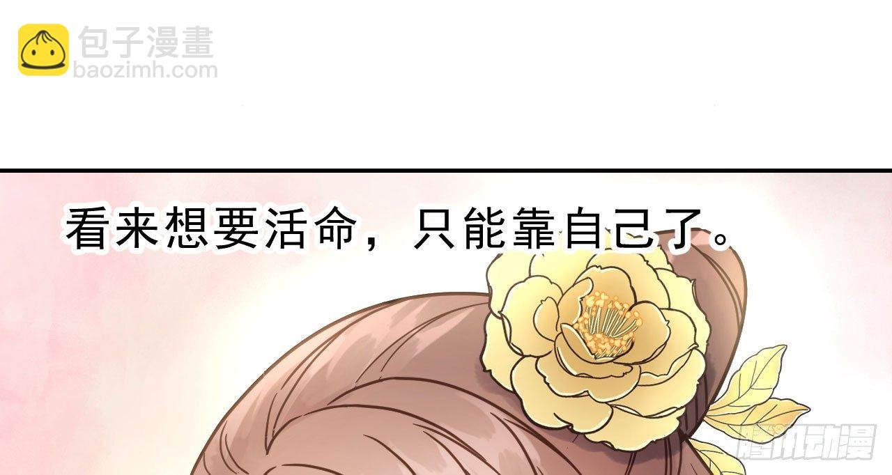 重回小树林
