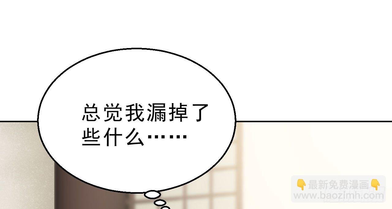 重回小树林