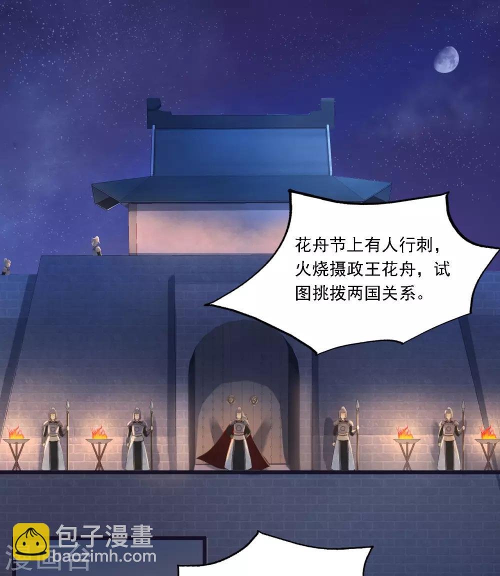 第67话 有一件事想很久了