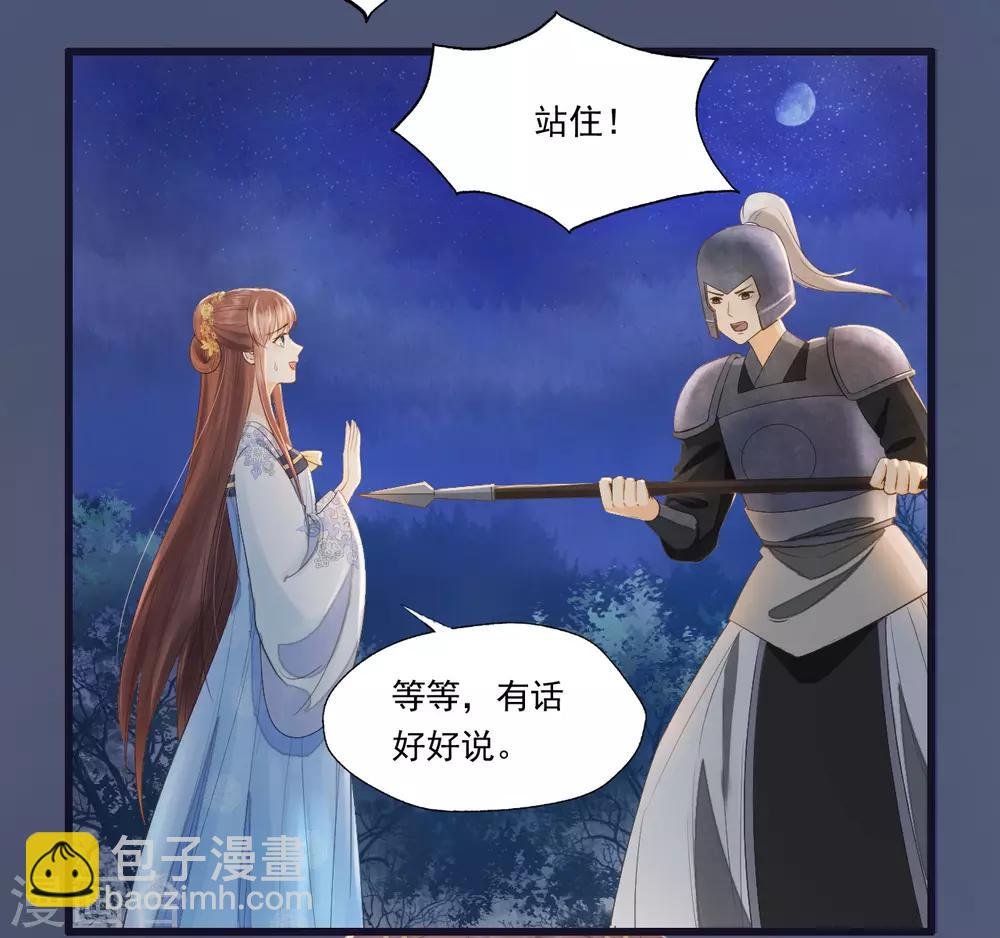 第67话 有一件事想很久了