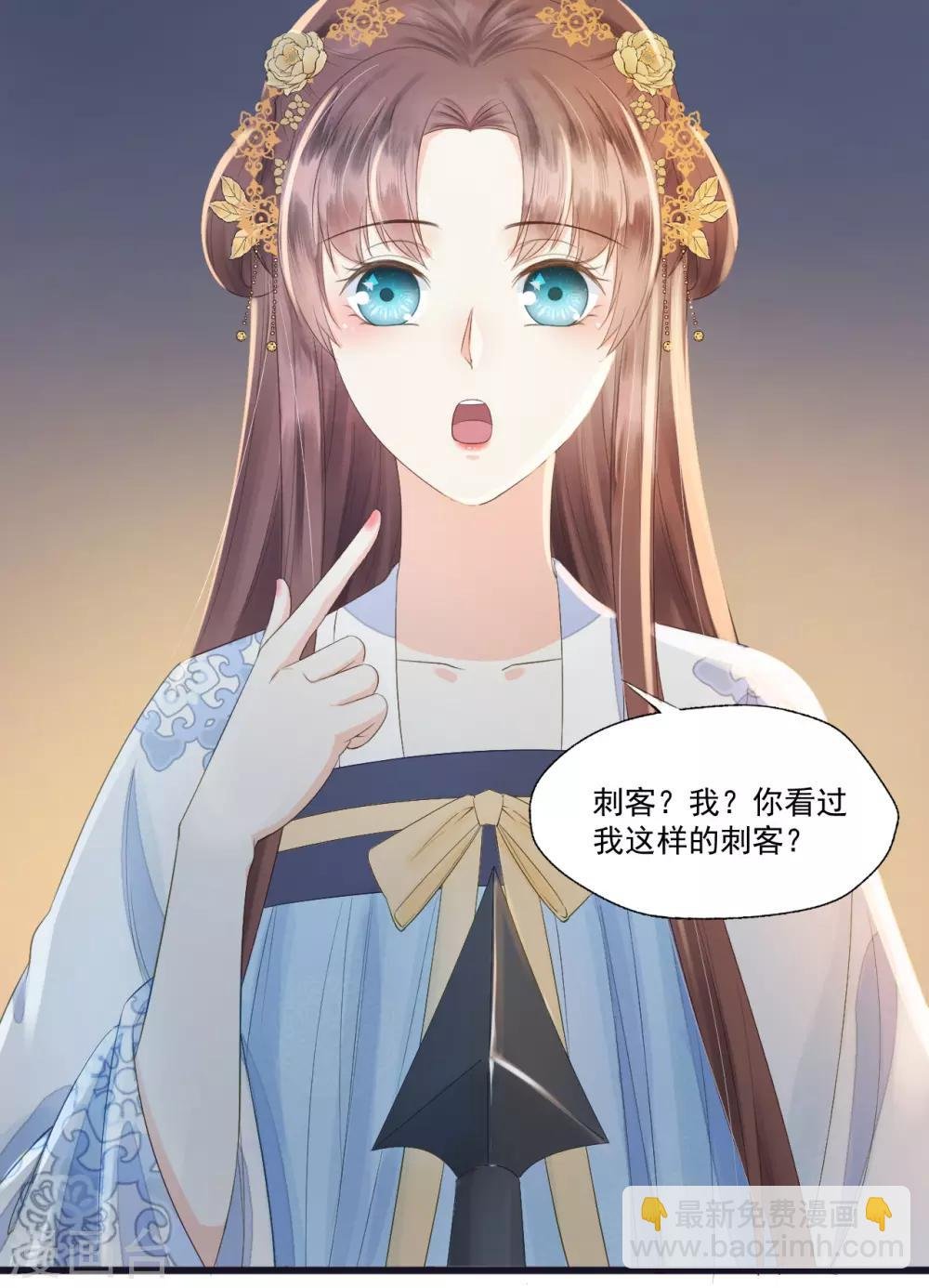 第67话 有一件事想很久了