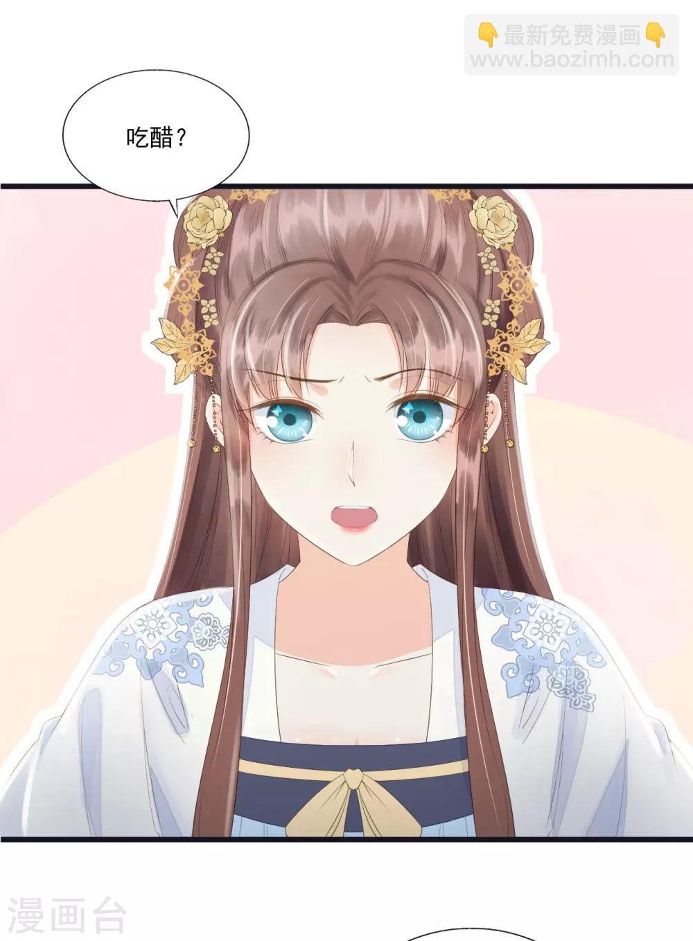 第67话 有一件事想很久了