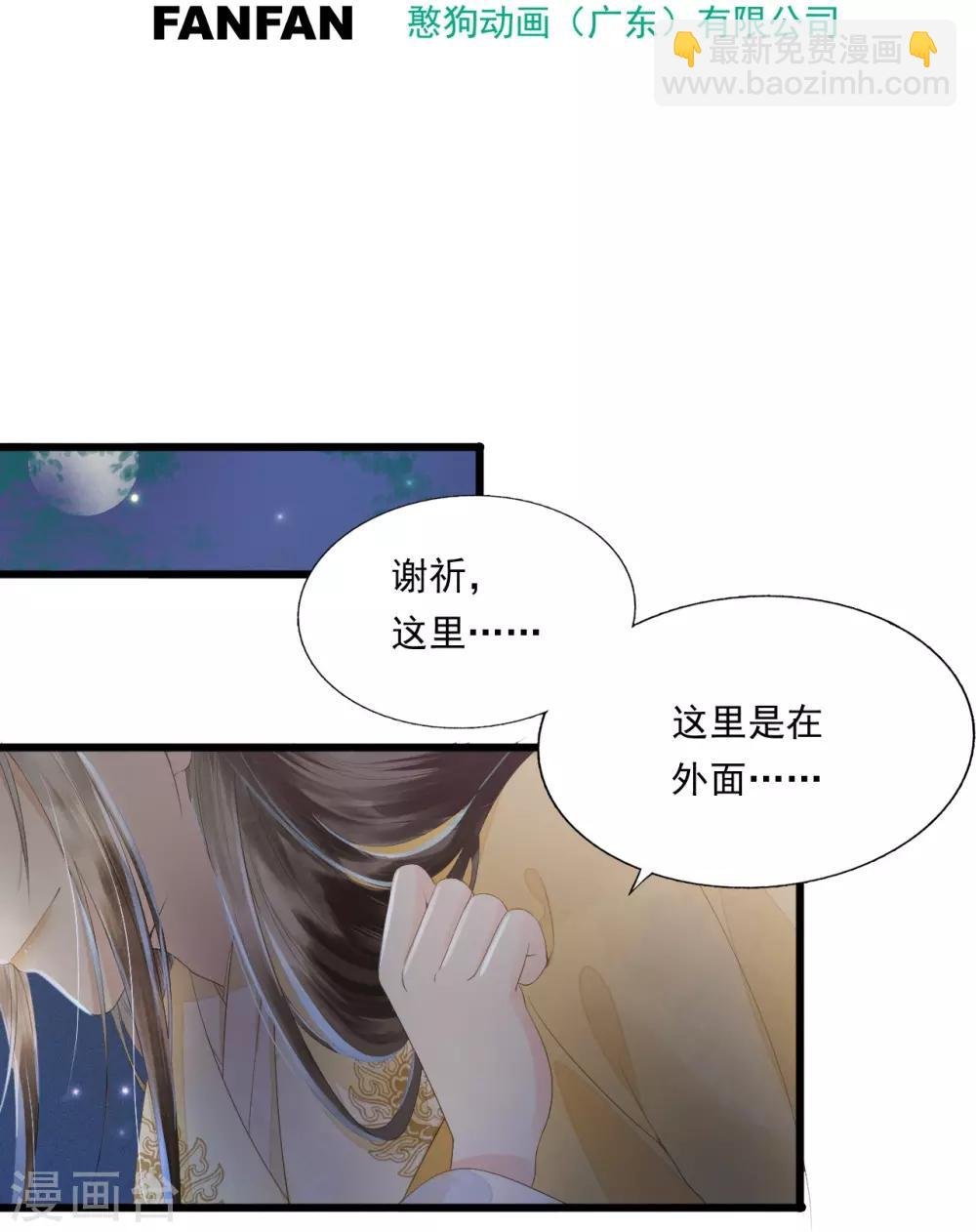 第68话 真正的独处