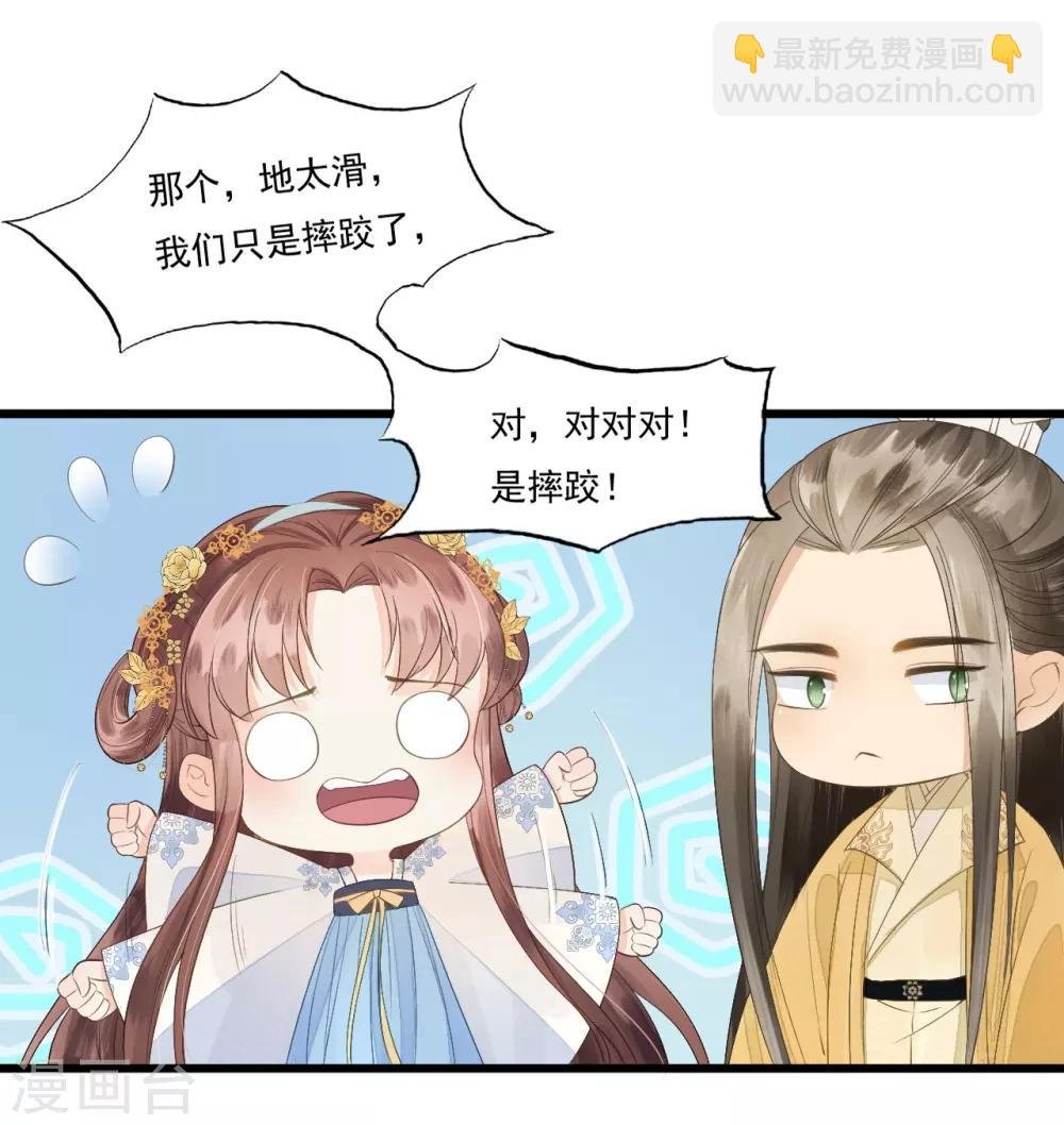 第68话 真正的独处