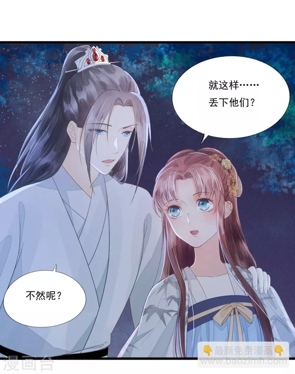第68话 真正的独处