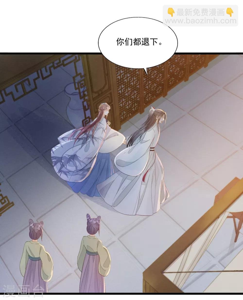 第68话 真正的独处