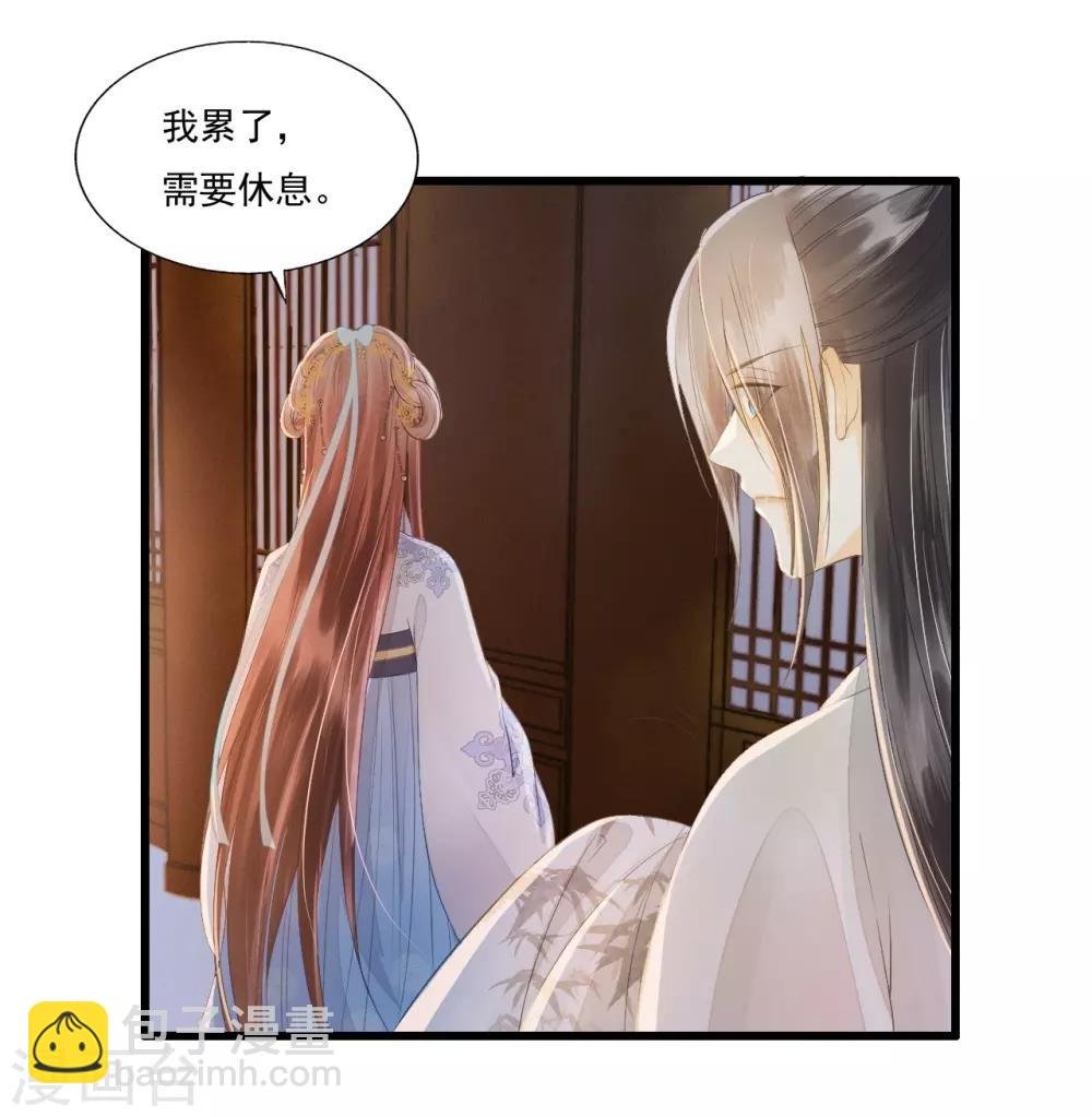 第68话 真正的独处