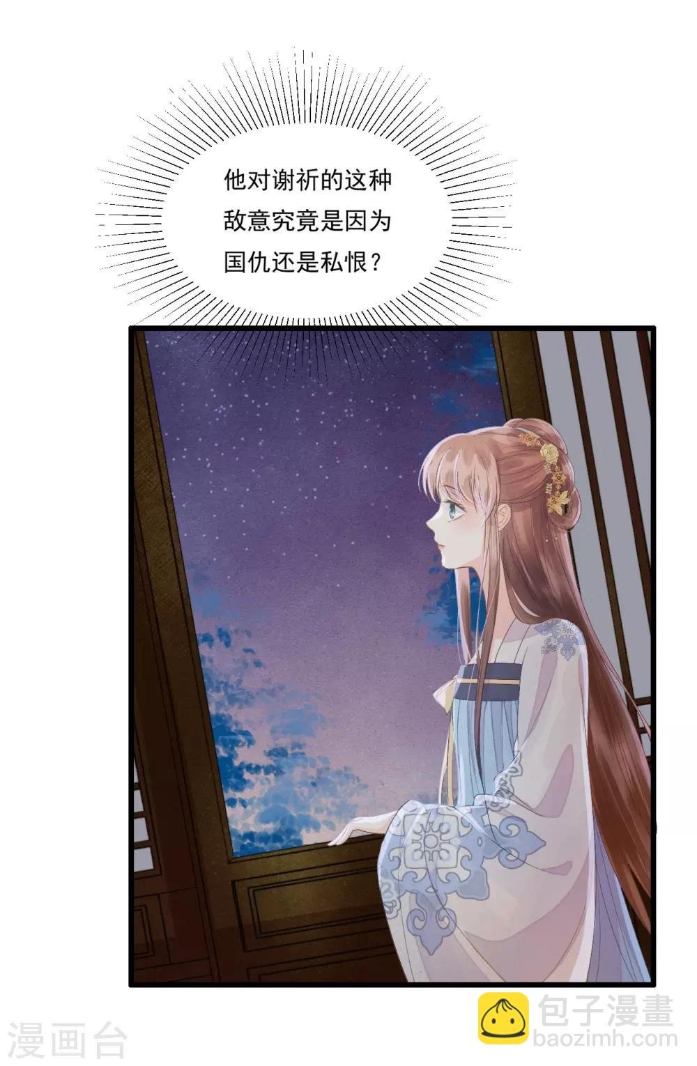 第68话 真正的独处