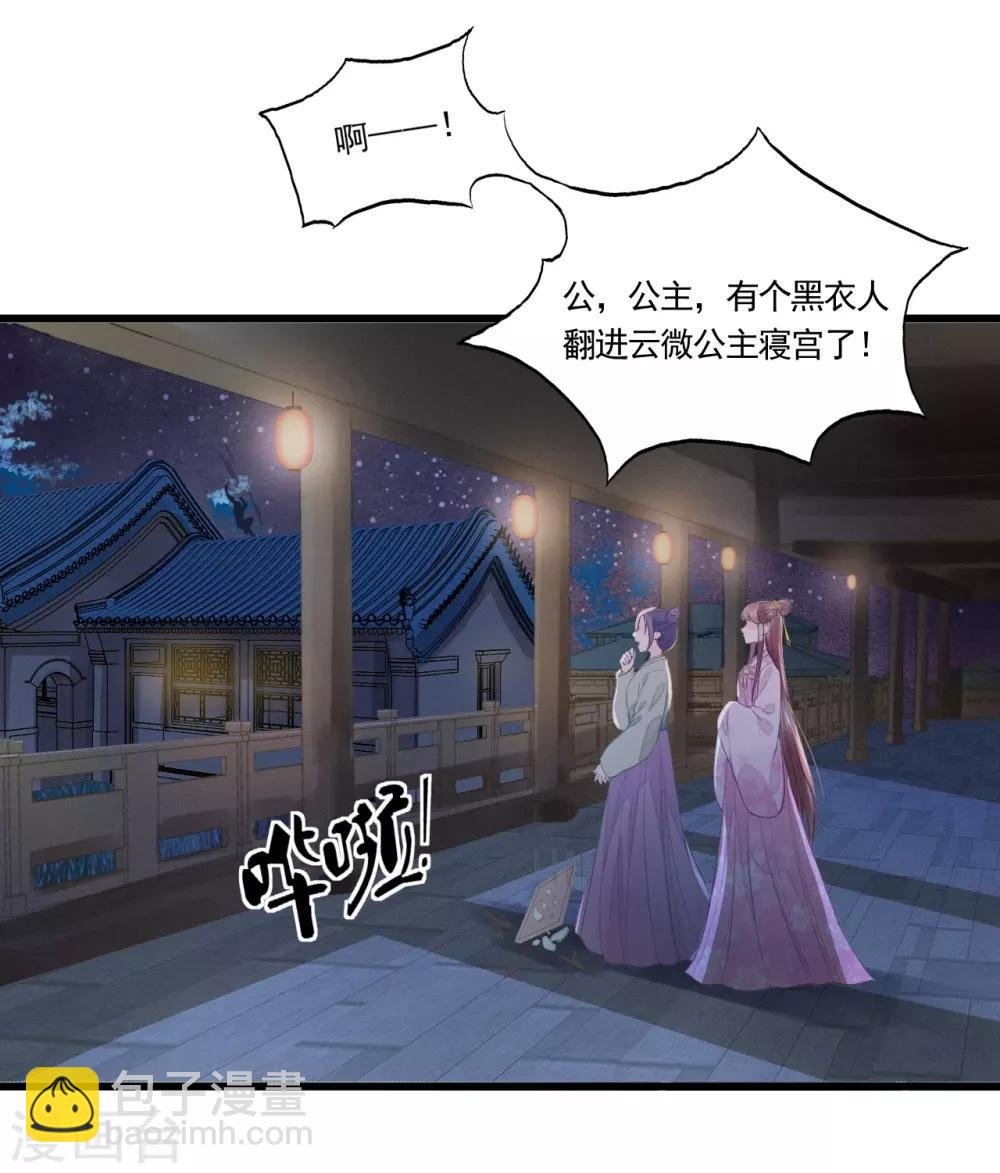 第68话 真正的独处