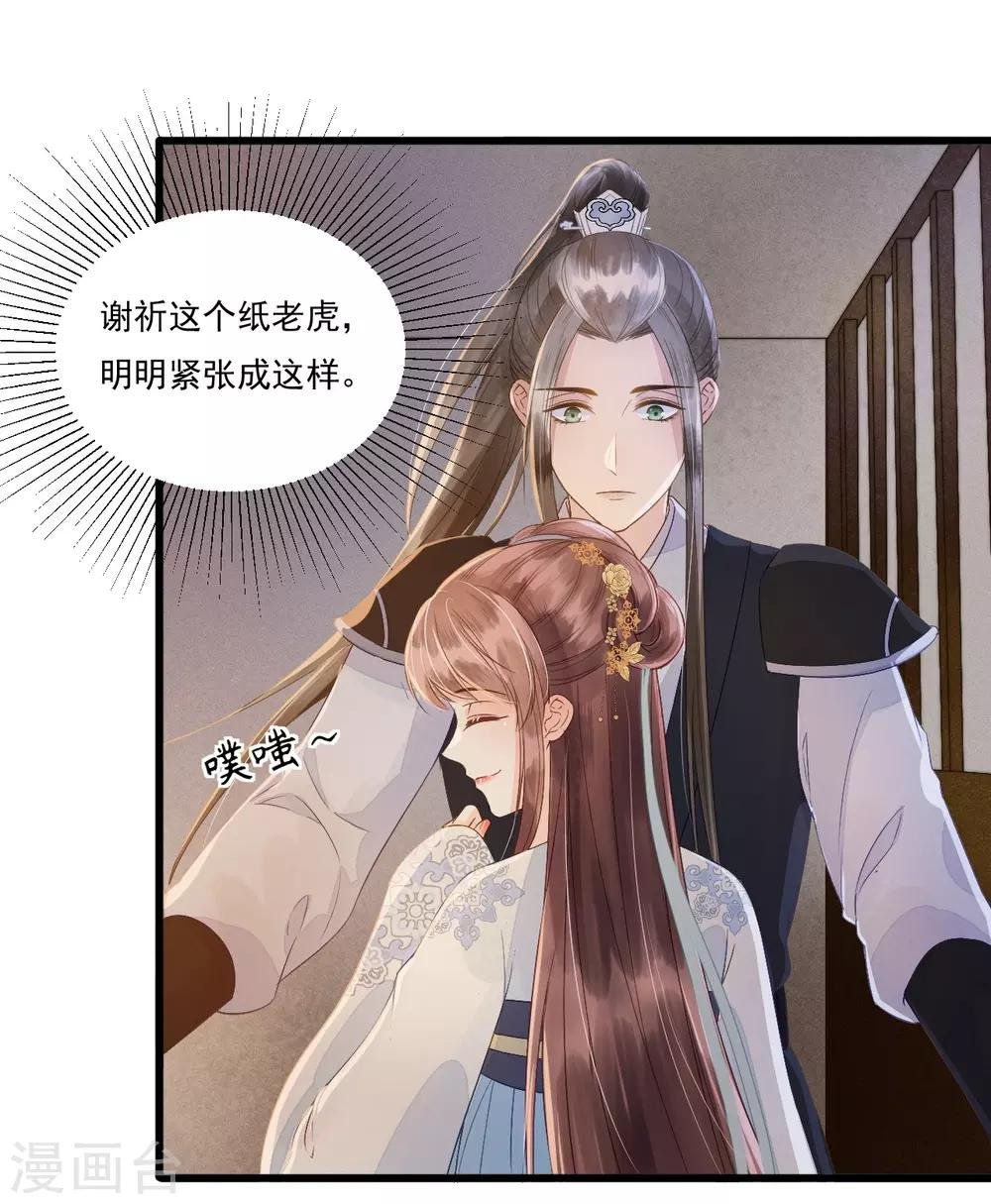 第68话 真正的独处