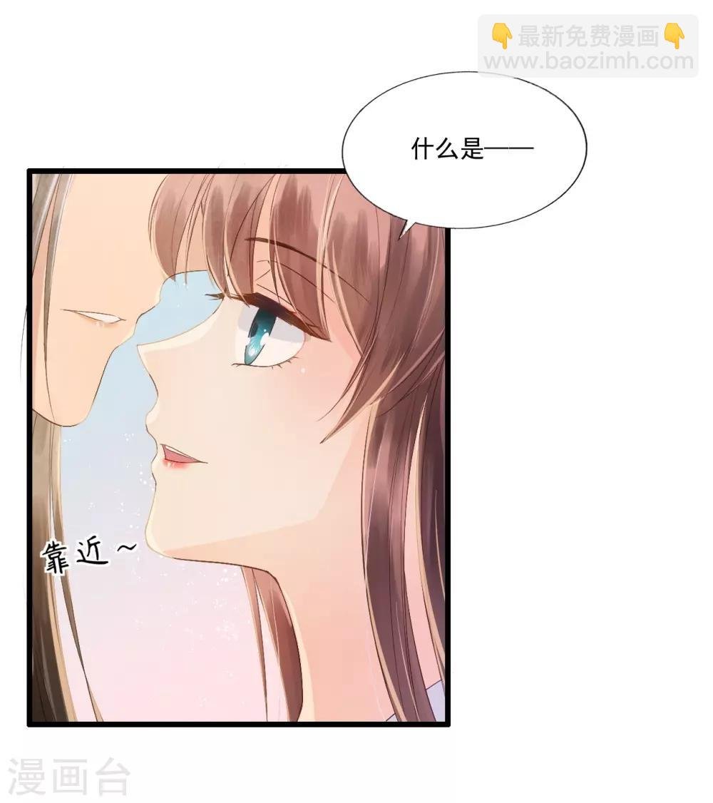 第68话 真正的独处