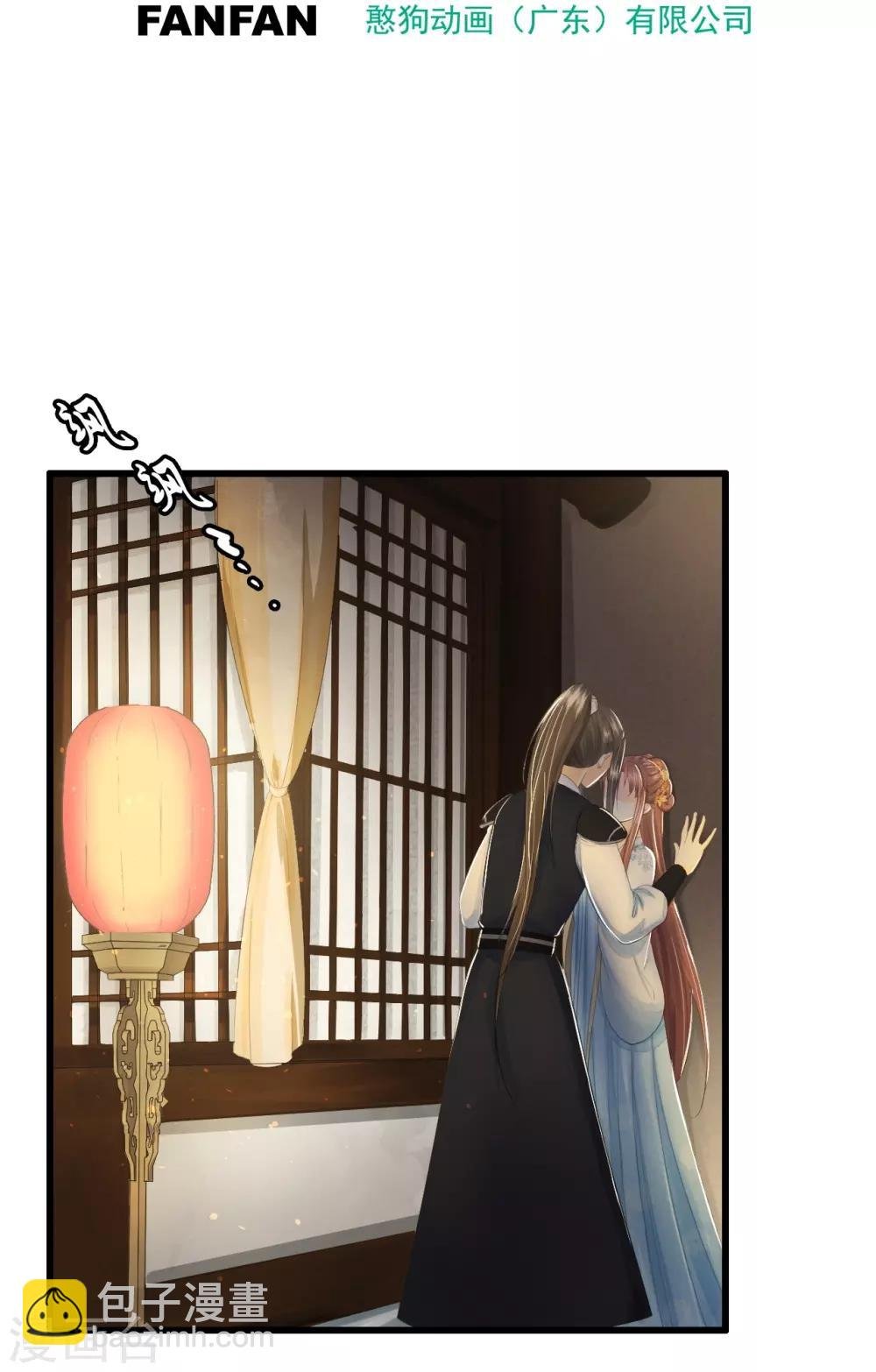 第69话 “捉奸”