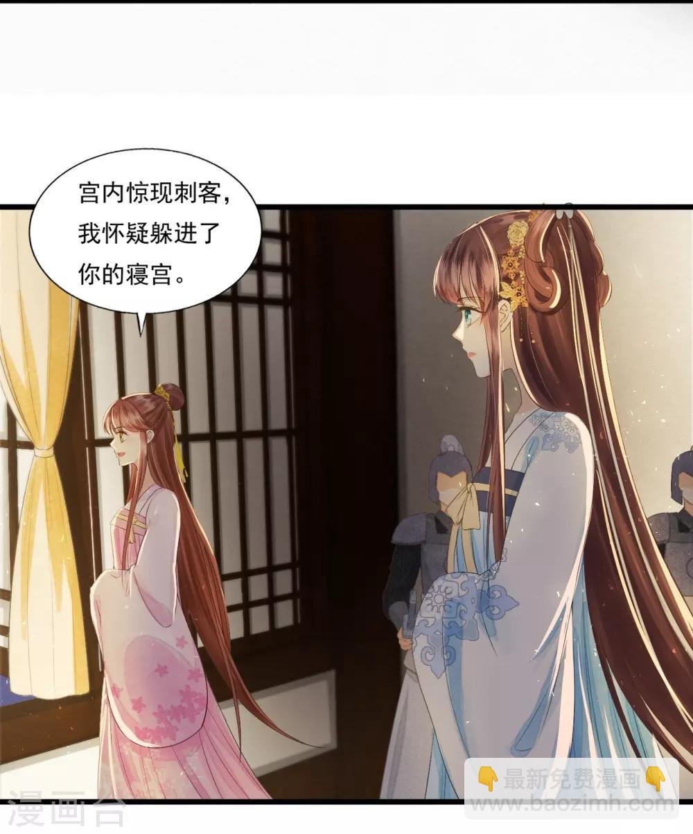 第69话 “捉奸”