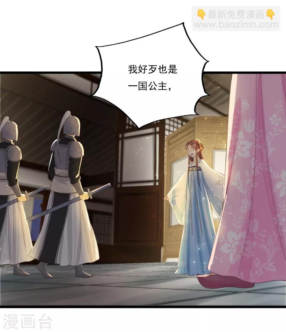 第69话 “捉奸”
